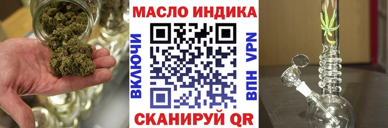 Дистиллят ТГК Wax  где найти   Зеленогорск 