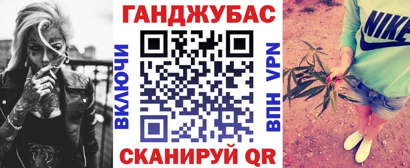 Канабис MAZAR  купить  цена  Зеленогорск 
