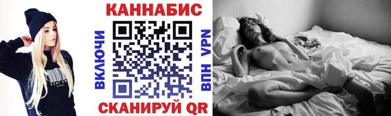 Конопля сатива Зеленогорск